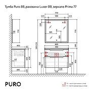 Тумба под раковину Jorno Пуро 80 Pro.01.80/P/W/JR подвесная цвет Белый-10
