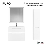 Тумба под раковину Jorno Пуро 80 Pro.01.80/P/W/JR подвесная цвет Белый-7