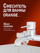 Душевая система Orange Карл M05-932cr цвет Хром-11