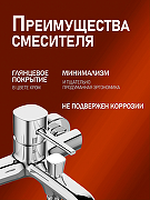 Душевая система Orange Карл M05-932cr цвет Хром-12