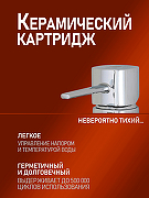 Душевая система Orange Карл M05-932cr цвет Хром-13
