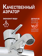 Душевая система Orange Карл M05-932cr цвет Хром-14
