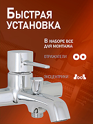 Душевая система Orange Карл M05-932cr цвет Хром-15