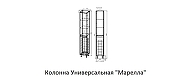 Шкаф пенал Style Line Марелла 30 L Люкс Плюс СС-00002549 с бельевой корзиной цвет Карамель антискрейтч-4