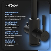 Смеситель для кухни Paini Norda NRYO6433VEB90 цвет Черный-4