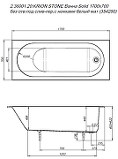 Ванна из искусственного камня Allen Brau Krion Stone 170x70 2.36001.20 цвет Белый-12