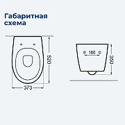 Унитаз с инсталляцией Aquanet Pneumatic 2.0 Zvezda-1 389447 цвет Белый с сиденьем Микролифт-8