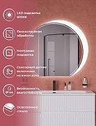 Зеркало Cezares 105 CZR-SPC-ALZ-1050-MOV с подсветкой с бесконтактным выключателем-1