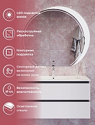 Зеркало Cezares 105 CZR-SPC-ALZ-1050-MOV с подсветкой с бесконтактным выключателем-2