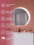 Зеркало Cezares 95 CZR-SPC-ALZ-950-MOV с подсветкой с бесконтактным выключателем-1