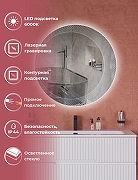 Зеркало Cezares 90 CZR-SPC-D900-LED с подсветкой без выключателя-1