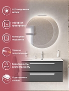 Зеркало Cezares 90 CZR-SPC-D900-LED с подсветкой без выключателя-2