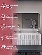 Зеркало Cezares Дуэт (Duet) 140 CZR-SPC-DUET-1400-800-LED с подсветкой без выключателя-1