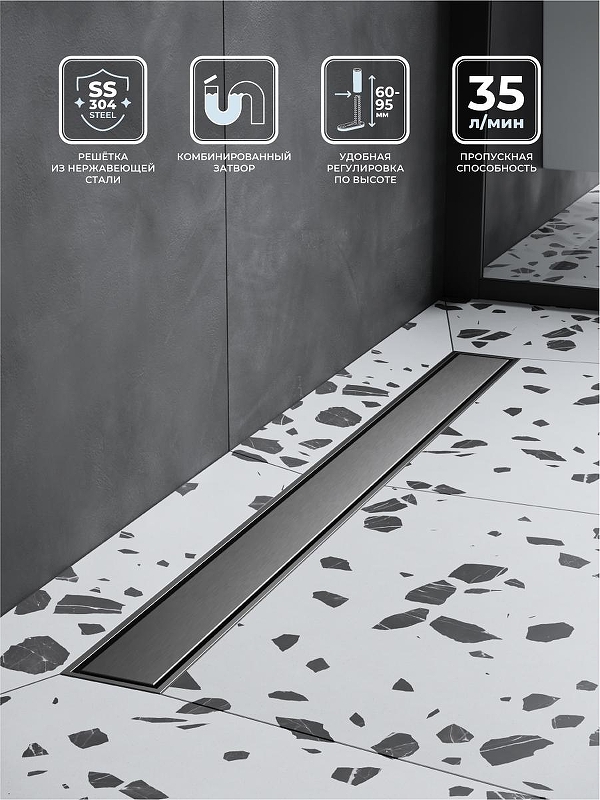 Душевой лоток BelBagno Марина (Marino) BB-LD-MARINO-50-GM 