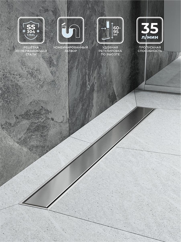 Душевой лоток BelBagno Марина (Marino) BB-LD-MARINO-60-CR 