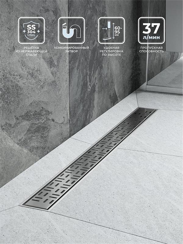 Душевой лоток BelBagno Формат (Uno) BB-LD-UNO-70-CR 