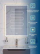 Зеркало BelBagno 60 SPC-GRT-600-800-LED-3000K-TCH-WARM с подсветкой с сенсорным выключателем и подогревом-2