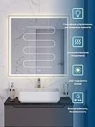 Зеркало BelBagno 80 SPC-GRT-800-800-LED-3000K-TCH-WARM с подсветкой с сенсорным выключателем и подогревом-2