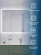 Зеркало BelBagno Марина (Marino) 100 SPC-MAR-1000-800-LED-TCH-LNZ с подсветкой с сенсорным выключателем и увеличением-1
