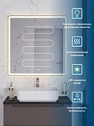 Зеркало BelBagno Марина (Marino) 80 SPC-MAR-800-800-LED-3000K-TCH-WARM с подсветкой с сенсорным выключателем и подогревом-2