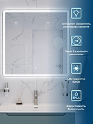 Зеркало BelBagno Марина (Marino) 80 SPC-MAR-800-800-LED-TCH-LNZ с подсветкой с сенсорным выключателем и увеличением-1