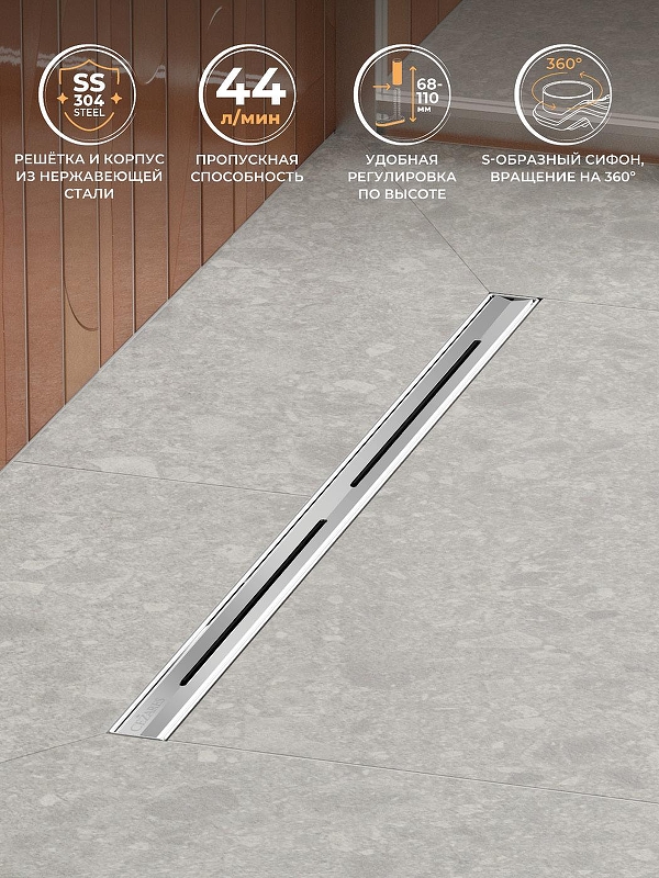 Душевой лоток Cezares Люкс (Lux) LUX-LD-70-Cr 