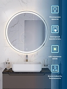 Зеркало BelBagno 80 SPC-RNG-800-LED-3000K-TCH с подсветкой с сенсорным выключателем-2