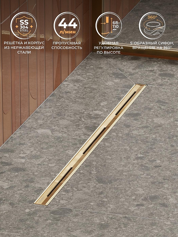 Душевой лоток Cezares Люкс (Lux) LUX-LD-90-BORO 
