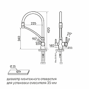 Смеситель для кухни Paulmark Siegen Si213111-BGw цвет Золото брашированное-1