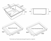 Кухонная мойка Paulmark Next-Skew 54 Uni PM885444-GM-M цвет Вороненая сталь матовая-4