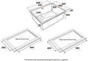 Кухонная мойка Paulmark Next-Skew 58-L Uni PM885844-L-GM цвет Вороненая сталь-5