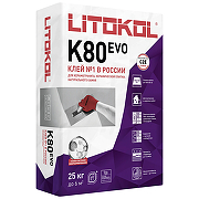 Клеевая смесь Litokol К80 25 кг