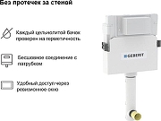 Инсталляция для унитаза Geberit Delta 20 458.134.21.3 с клавишей смыва цвет Хром-2