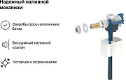 Инсталляция для унитаза Geberit Delta 20 458.134.21.3 с клавишей смыва цвет Хром-4
