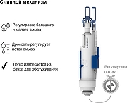 Инсталляция для унитаза Geberit Delta 20 458.134.21.3 с клавишей смыва цвет Хром-5