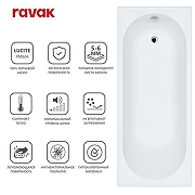 Акриловая ванна Ravak Sonata II Set 150х70 70508107 цвет Белый с каркасом, со сливом-переливом-1