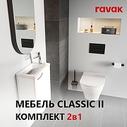 Тумба с раковиной Ravak Classic II 40 L 70508061 подвесная цвет Белый глянцевый-1