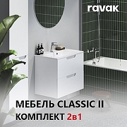 Тумба с раковиной Ravak Classic II 80 70508065 подвесная цвет Белый глянцевый-1