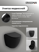 Унитаз с инсталляцией Grossman 97.4455BMSQ.01.300 цвет Черный матовый с сиденьем Микролифт и клавишей смыва цвет Золото глянцевое-3