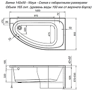 Акриловая ванна Aquanet Maya 140х80 R 387248 цвет Белый-7