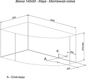 Акриловая ванна Aquanet Maya 140х80 L 387249 цвет Белый-8