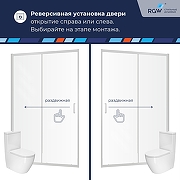 Душевая дверь RGW Passage (Пассаж) PA-14B 110 41081411-24 профиль Черный стекло матовое-сатинат-6