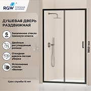 Душевая дверь RGW Passage (Пассаж) PA-14B 110 41081411-274 профиль Черный стекло Волна
