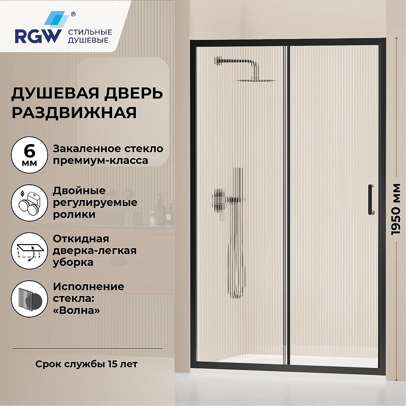 Душевая дверь RGW Passage (Пассаж) PA-14B 180 41081418-274 