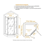 Душевой уголок RGW Passage (Пассаж) PA-82Gr 80х80 41088288-2510 профиль Серый стекло матовый графит-7