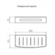 Металлическая полка Grocenberg AC0080BL цвет Черный матовый-1