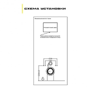 Инсталляция для унитаза Grocenberg GS3050-KP3060CR с клавишей смыва цвет Хром-12