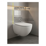 Инсталляция для унитаза Grocenberg GS3050-KP3060W с клавишей смыва цвет Белый-4