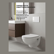 Инсталляция для унитаза Grocenberg GS3050-KP3070W с клавишей смыва цвет Белый-4