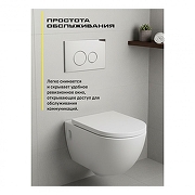 Инсталляция для унитаза Grocenberg GS3050-KP3090CR с клавишей смыва цвет Хром-4